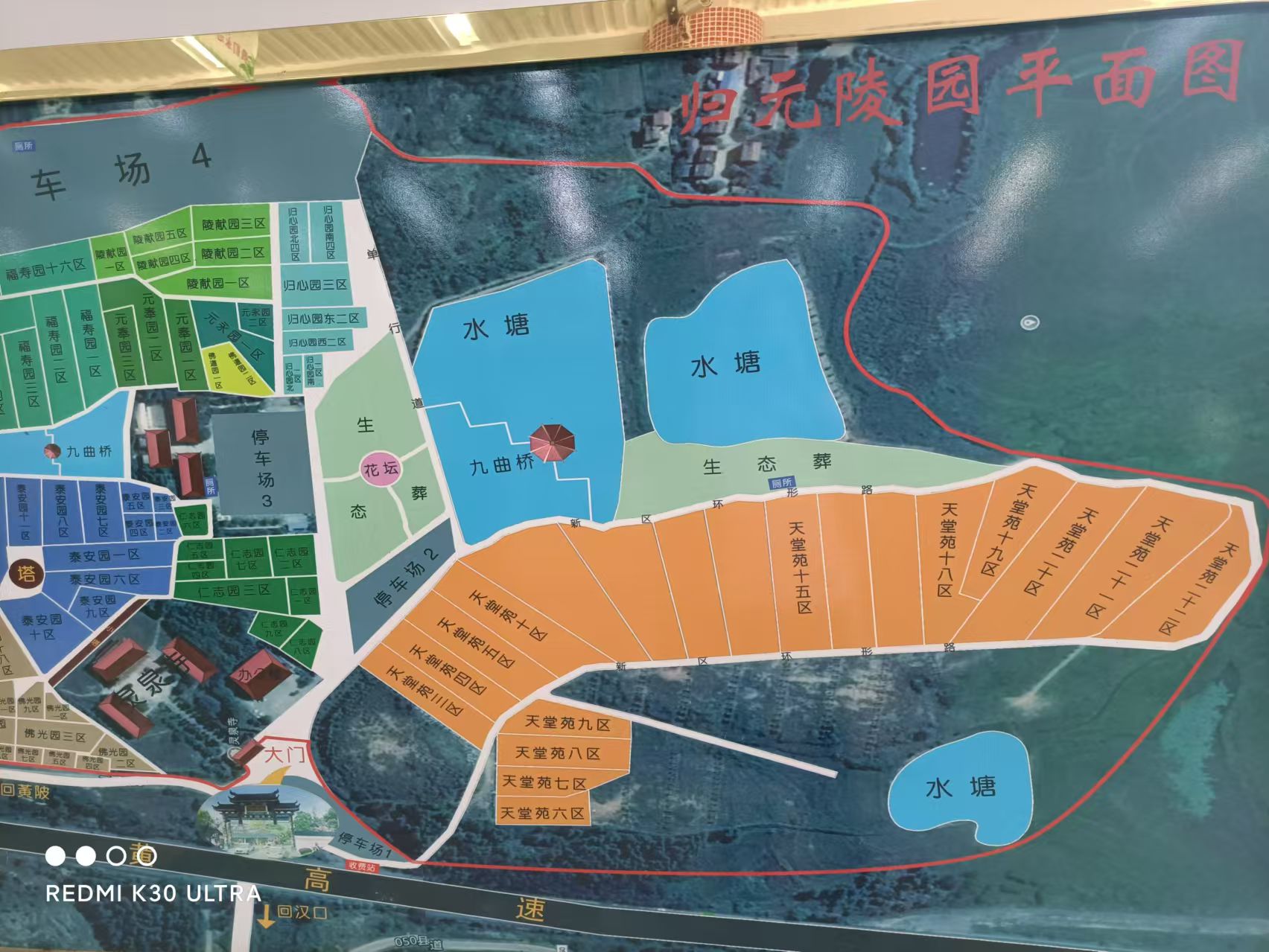 青山武汉陵园公墓墓地价格表