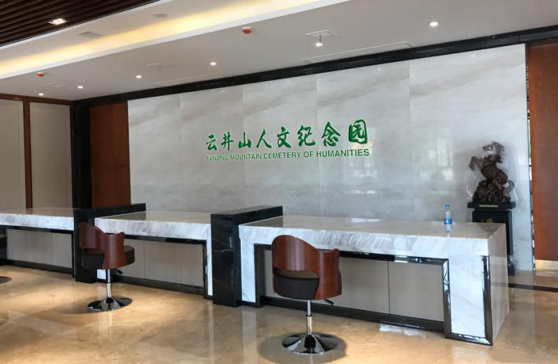 汉口武汉陵园安葬仪式和墓碑刻字一起大概需要多少钱？