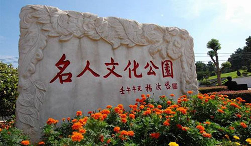 武汉石门峰纪念公园性价比最高的墓地（环境风水好，墓地价格相对较低）