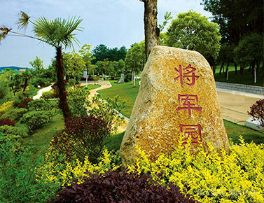 武汉长乐园公墓墓地价格多少钱？