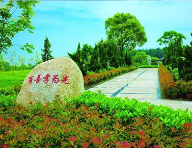 长乐园墓地墙壁葬有能安葬两个骨灰盒的吗？骨灰盒的尺寸在多少合适？