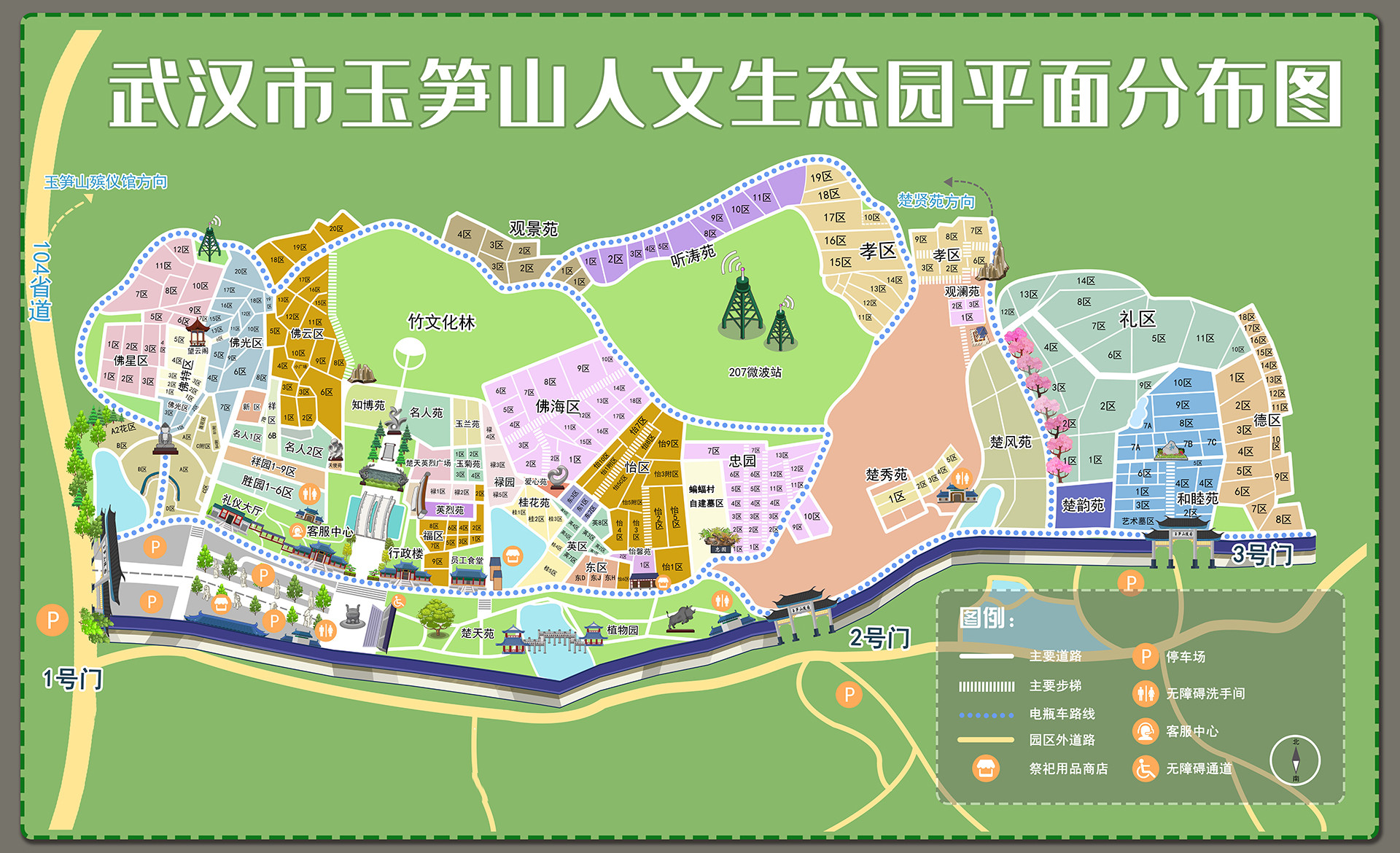 了解下武汉陵园公墓墓地价格表