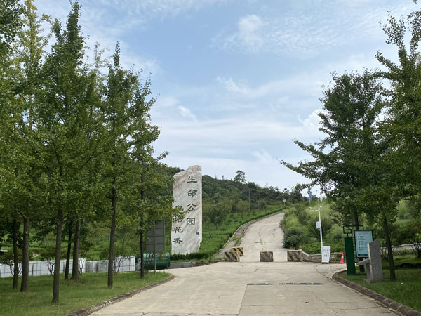 浅谈武汉陵园公墓墓地价格表